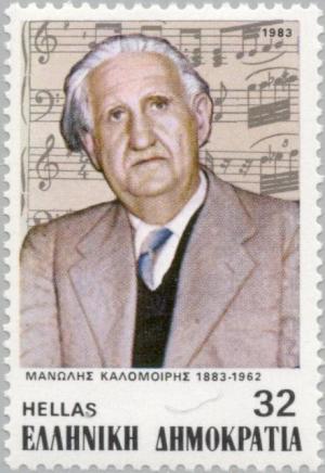 Colnect-175-599-Manolis-Kalomoiris-1883-1962-composer---pianist.jpg