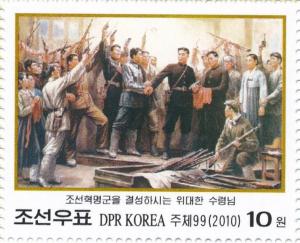 Colnect-3199-608-The-great-leader-is-the-Korean-Revolutionary-Army.jpg