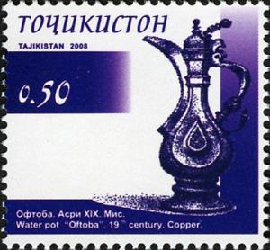 Stamps_of_Tajikistan%2C_007-08.jpg