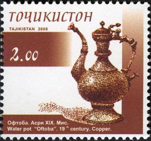 Stamps_of_Tajikistan%2C_010-08.jpg