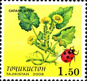 Stamps_of_Tajikistan%2C_023-08.jpg