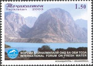Stamps_of_Tajikistan%2C_027-03.jpg