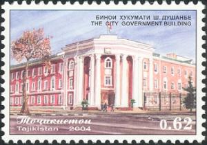 Stamps_of_Tajikistan%2C_032-04.jpg
