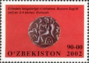 Stamps_of_Uzbekistan%2C_2002-31.jpg
