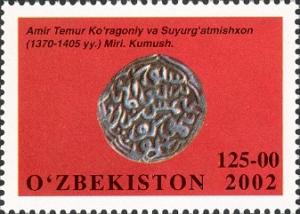 Stamps_of_Uzbekistan%2C_2002-32.jpg