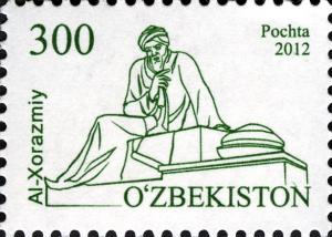 Stamps_of_Uzbekistan%2C_2012-12.jpg