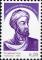 Stamps_of_Tajikistan%2C_044-05.jpg