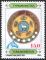 Stamp_of_Turkmenistan_1992_14d.jpg