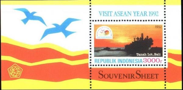 Colnect-939-238-Visit-ASEAN-Year.jpg