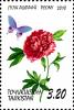 Stamps_of_Tajikistan%2C_2010-04.jpg
