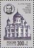 Colnect-190-713-Church-of-Christ-the-Saviour-Moscow-KTon.jpg