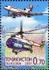 Stamps_of_Tajikistan%2C_022-07.jpg