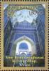 Stamps_of_Uzbekistan%2C_2007-43.jpg