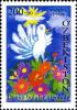 Stamps_of_Uzbekistan%2C_2009-08.jpg