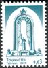 Stamps_of_Tajikistan%2C_003-03.jpg