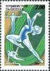 Stamps_of_Tajikistan%2C_018-03.jpg