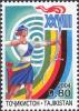 Stamps_of_Tajikistan%2C_021-04.jpg