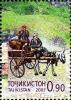 Stamps_of_Tajikistan%2C_024-07.jpg