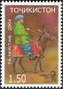 Stamps_of_Tajikistan%2C_028-04.jpg