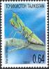 Stamps_of_Tajikistan%2C_048-03.jpg