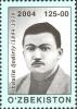 Stamps_of_Uzbekistan%2C_2004-07.jpg