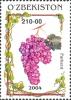 Stamps_of_Uzbekistan%2C_2004-14.jpg