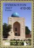 Stamps_of_Uzbekistan%2C_2007-38.jpg