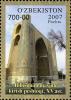 Stamps_of_Uzbekistan%2C_2007-39.jpg
