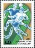 Stamps_of_Tajikistan%2C_017-03.jpg