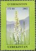 Stamps_of_Uzbekistan%2C_2002-08.jpg