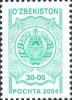Stamps_of_Uzbekistan%2C_2004-04.jpg