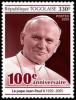 Colnect-6872-479-Pastoral-Visits-of-Pope-John-Paul-II.jpg