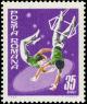 Colnect-5055-339-Artists-on-the-trapeze.jpg