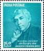Colnect-1519-152-Birth-Centenary-Jagadish-Chandra-Bose-1859-1937---Botanist.jpg