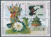 Colnect-3026-762-International-Stamp-Exhibition-CHINA---96-Peking----curren--Block.jpg