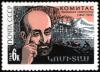 USSR_stamp_Komitas_1969_6k.jpg