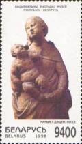 Colnect-191-405--quot-Merry-with-child-quot--16th-century.jpg