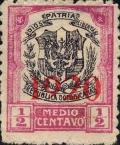 Colnect-2434-330-Coat-Of-Arms-With-Red-Print-Of-The-Year-1920.jpg