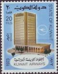 Colnect-3420-490-Kuwait-Airways-Building.jpg
