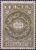 Colnect-4277-226-Definitive-Arabic-writing.jpg