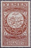 Colnect-4277-229-Definitive-Arabic-writing.jpg