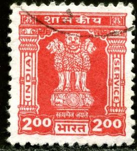 Colnect-1693-430-Lion-capital-of-an-Ashoka-column.jpg