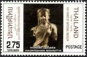 Colnect-2235-715-Avalokitesavara-Bodhisattva.jpg