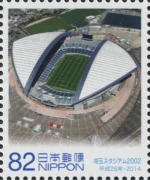 Colnect-3047-135-Saitama-Stadium-2002.jpg