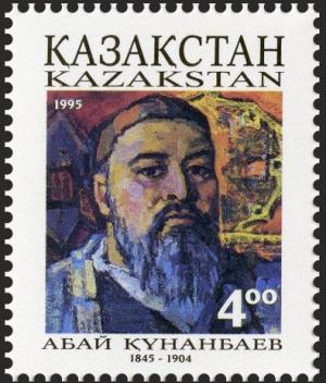 Colnect-3790-774-Portrait-of-writer-Abai-Kunanbaev-1845-1904.jpg