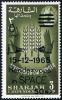 Colnect-5629-388-MiNr-37A-overprint-with-space-capsule---Portrait-barred.jpg