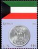 Colnect-2577-361-Kuwait-and-Kuwaiti-Dinar.jpg