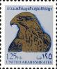 1986_stamp_of_the_United_Arab_Emirates.jpg