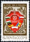 Colnect-2090-320-20th-Anniversary-of-Warsaw-Pact.jpg