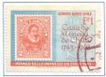 Colnect-2500-014-Valdivia-stamp-from-1915.jpg
